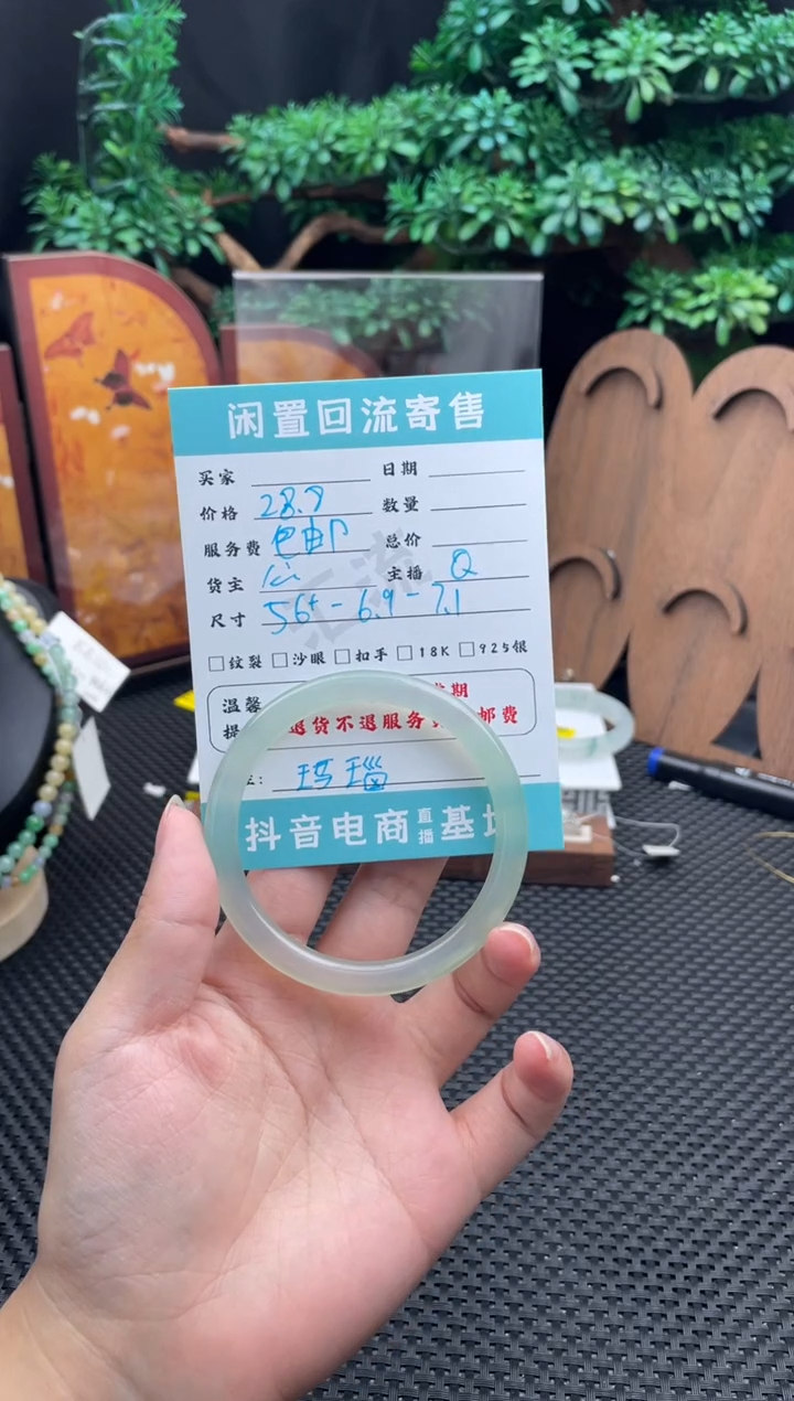 手镯玛瑙/玉髓合金手镯