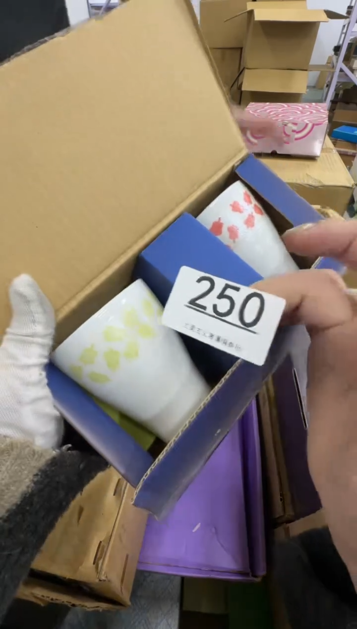 【闪购商品】瓷器瓷片茶具酒具250