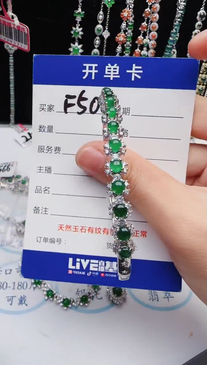 【闪购商品】翡翠戒指银S925镶嵌红星翡翠