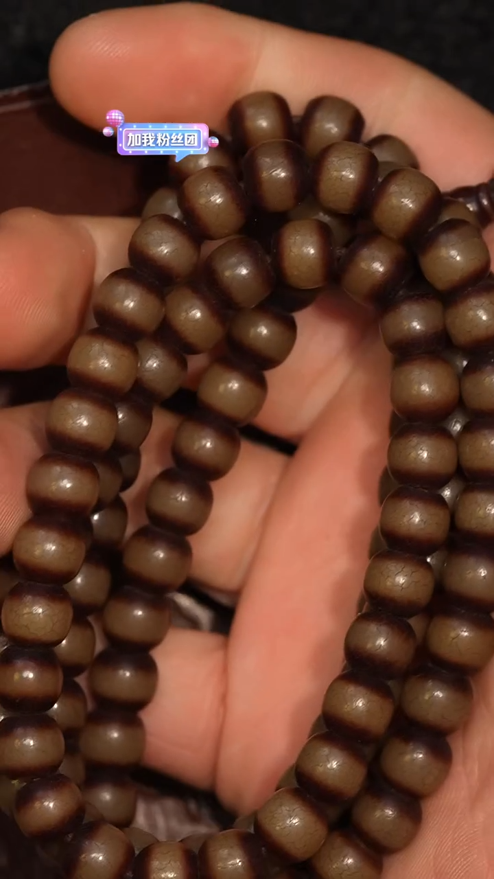 冲赛康胡子哥，藏传念珠92