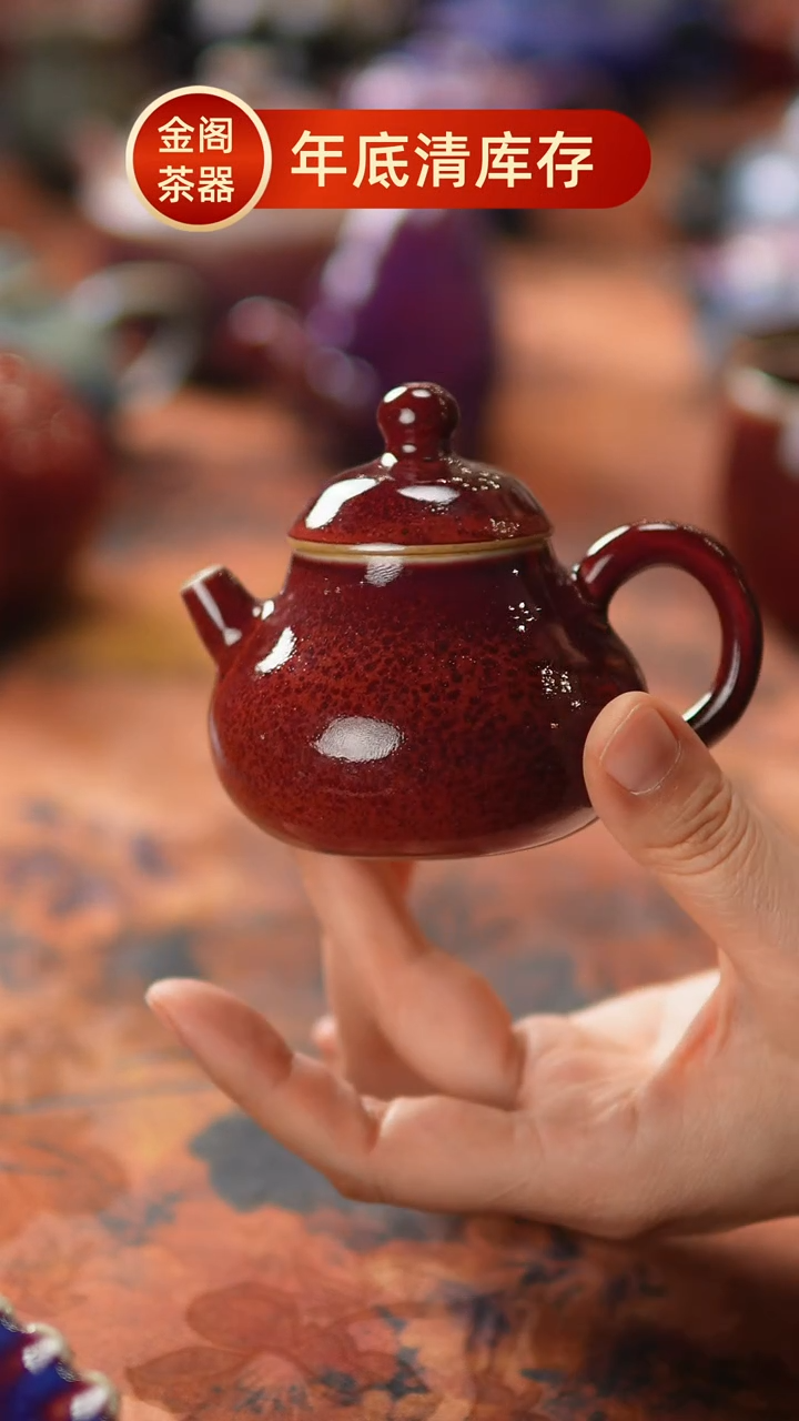 【闪购商品】瓷片494金阁茶器 不带礼盒