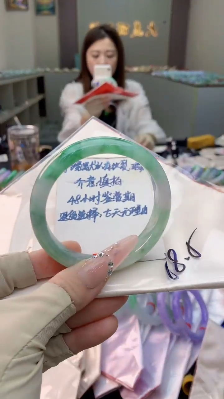 未镶嵌手镯翡翠0534233624