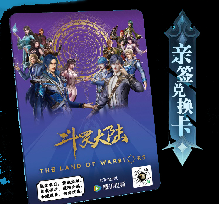卡游正版授权 【阿海SR刺盒】斗罗大陆永恒版第一弹收藏卡牌代拆