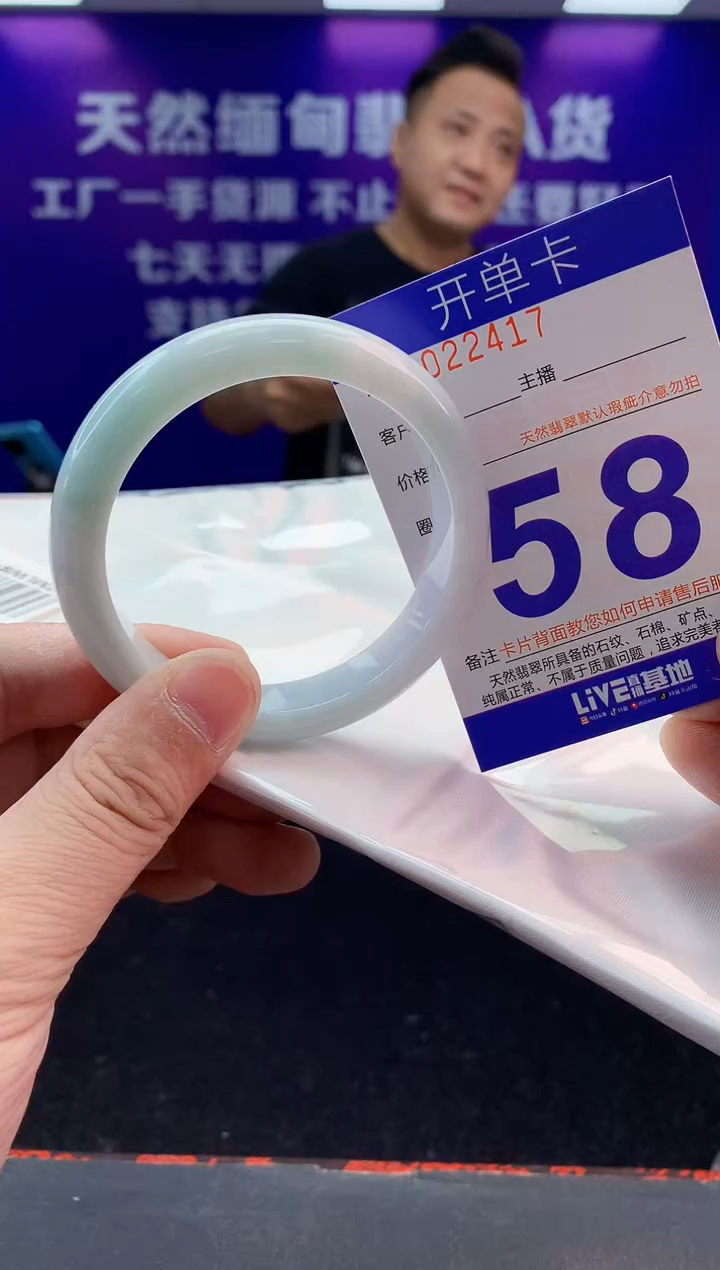 未镶嵌手镯翡翠AAAAAAAAAAAA