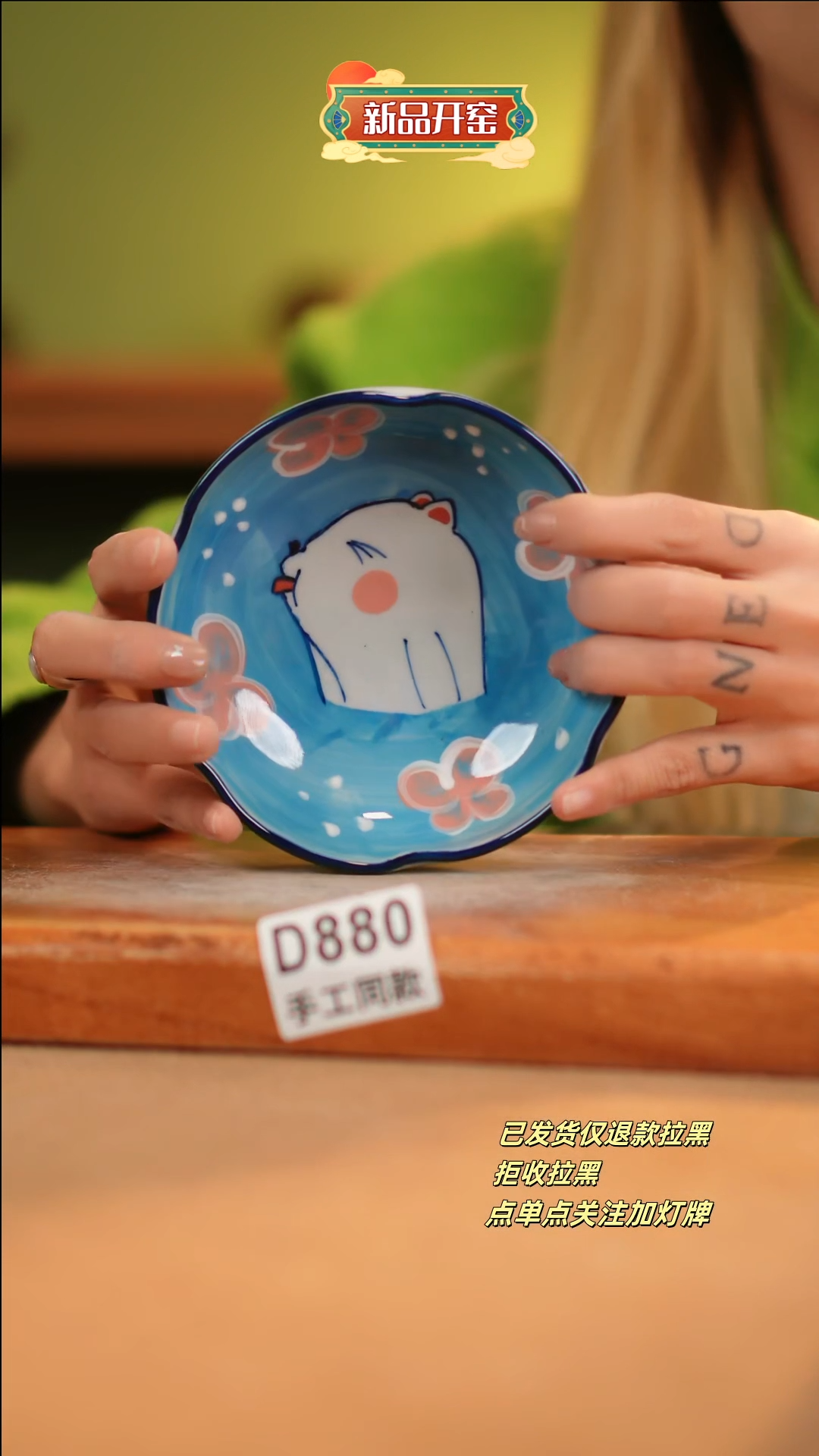 【闪购商品】其他D880十二器陶瓷陶瓷陶瓷