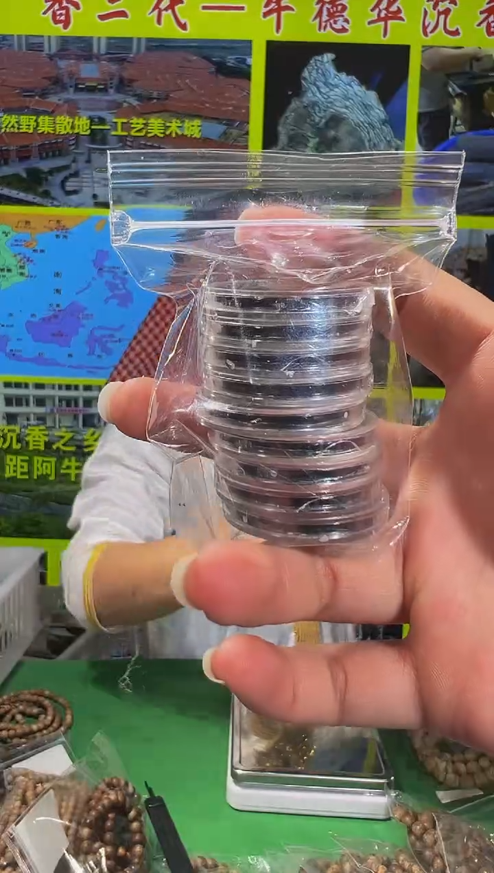 【闪购商品】沉香沉香香囊20片粉香