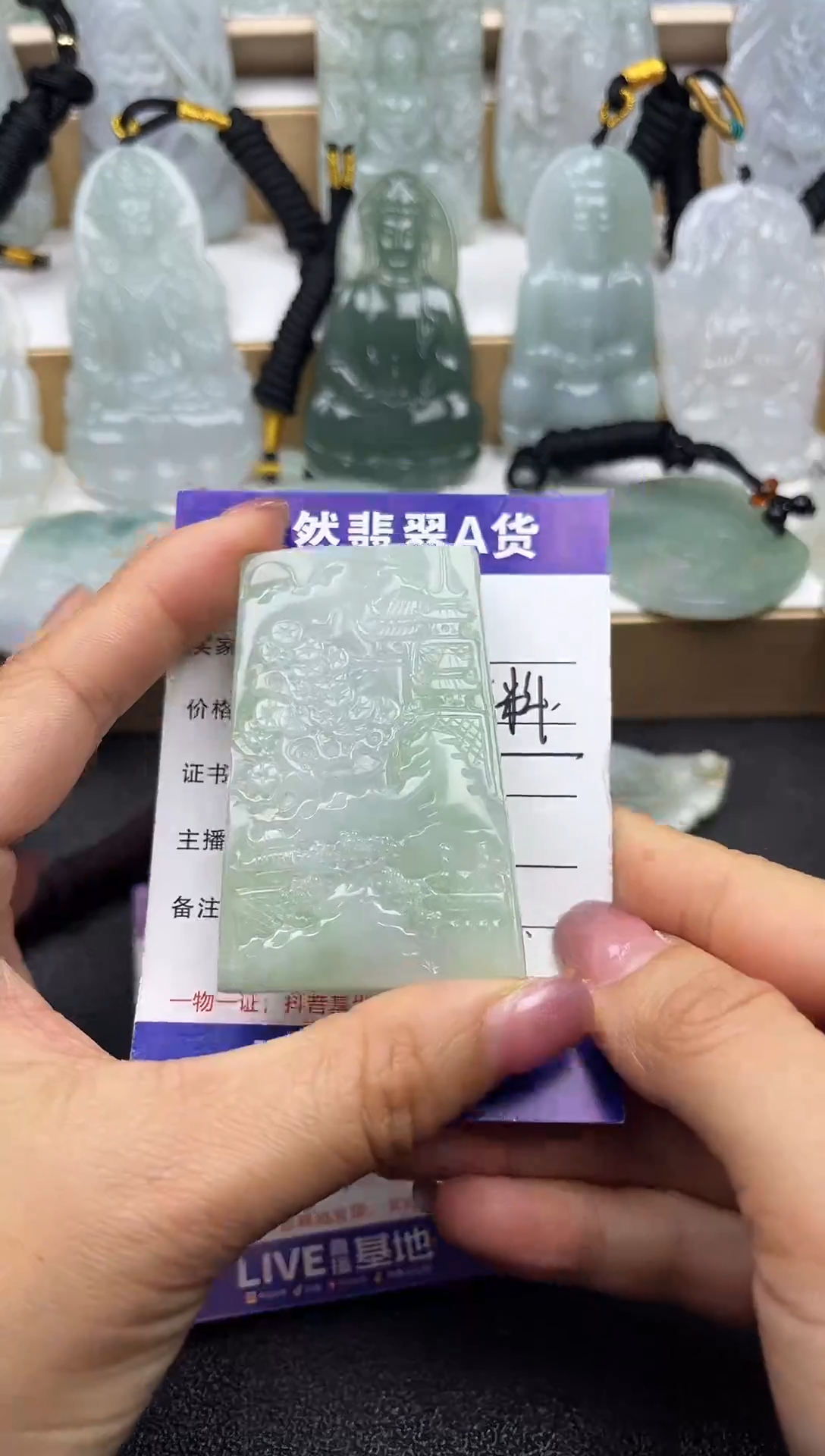 颈饰未镶嵌翡翠  