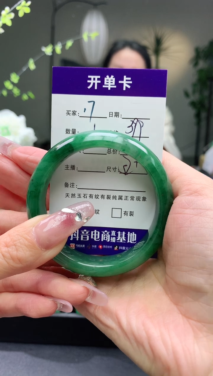 【闪购商品】石英质玉手镯未镶嵌序号17圈口52