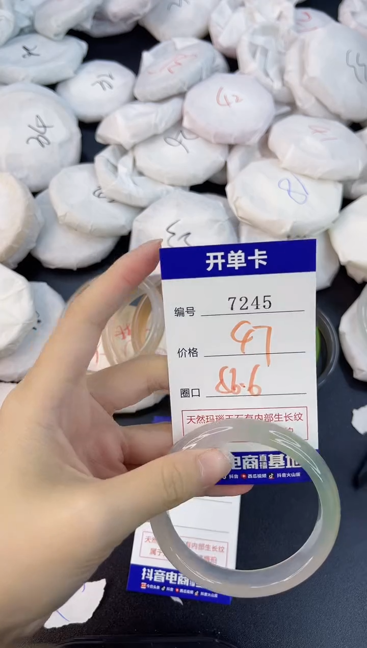 【闪购商品】玛瑙/玉髓手镯合金7245