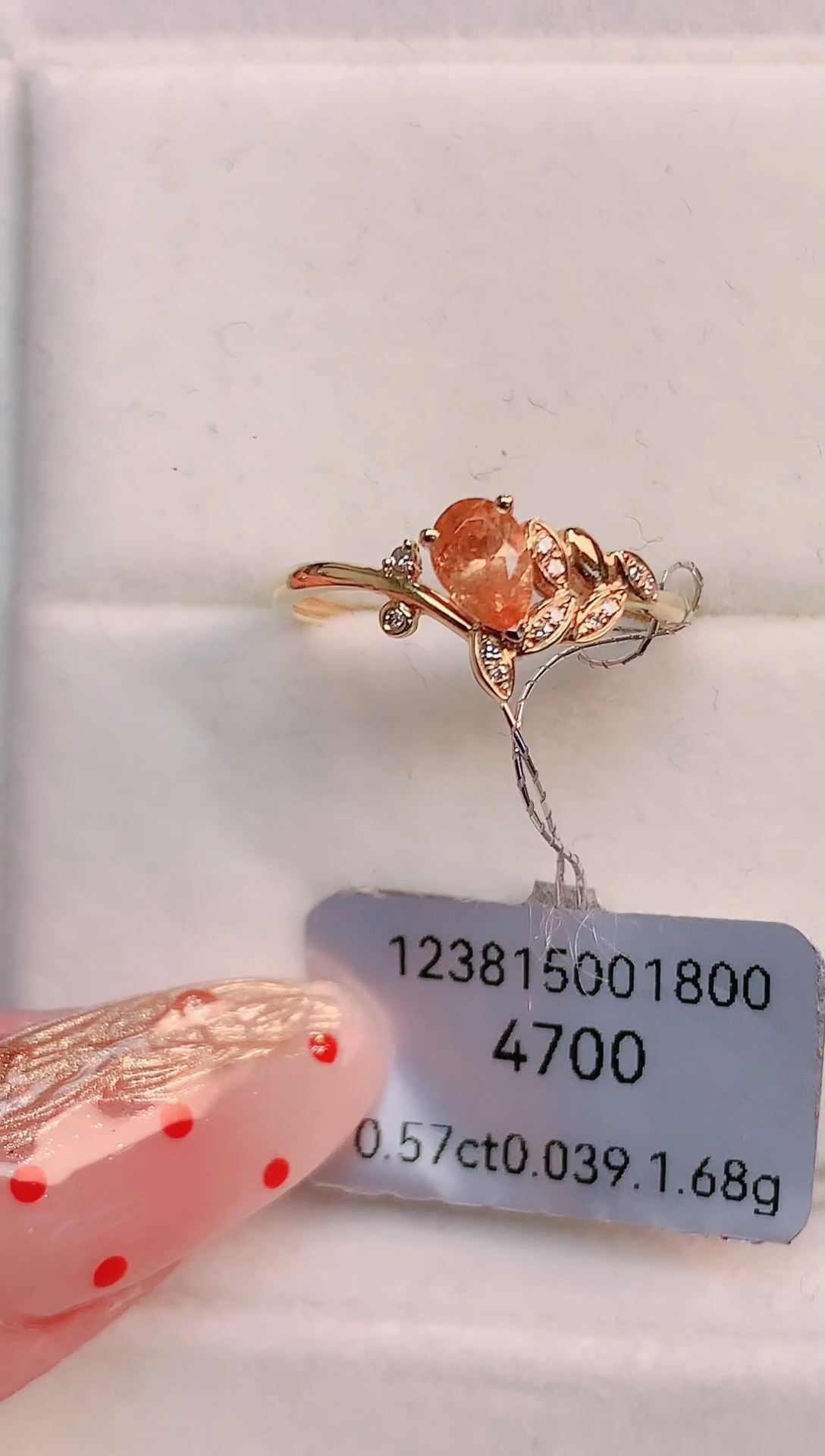 18K金镶嵌戒指石榴石（芬达石）1.68g