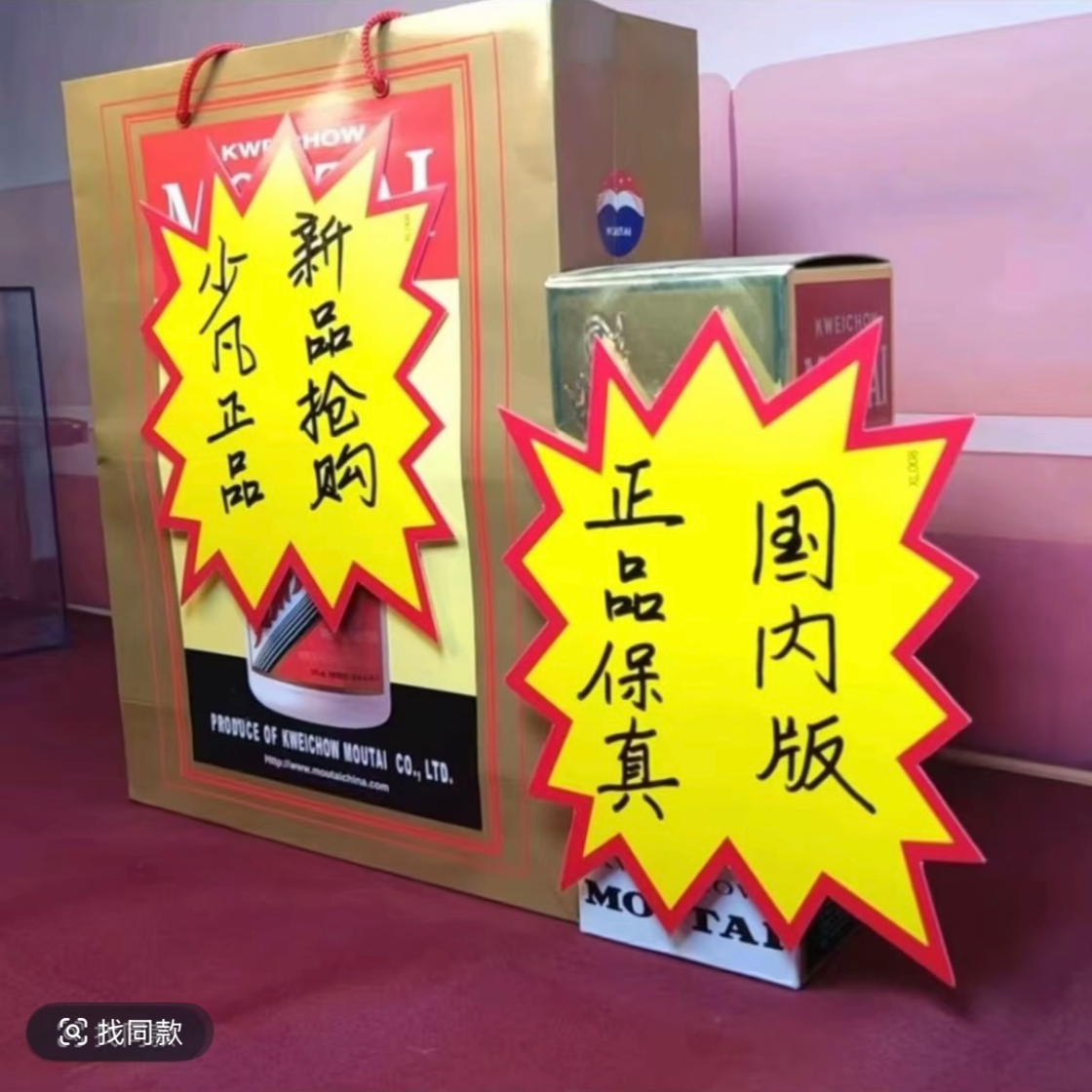 少凡【经销商专属】2022-2024年单只礼盒双支礼袋六支原箱53%Vol500