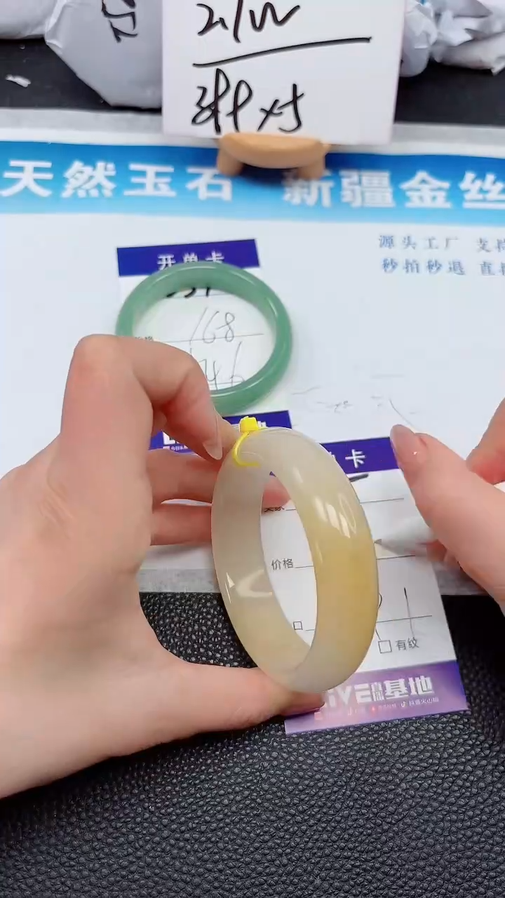 【闪购商品】石英质玉手镯未镶嵌535