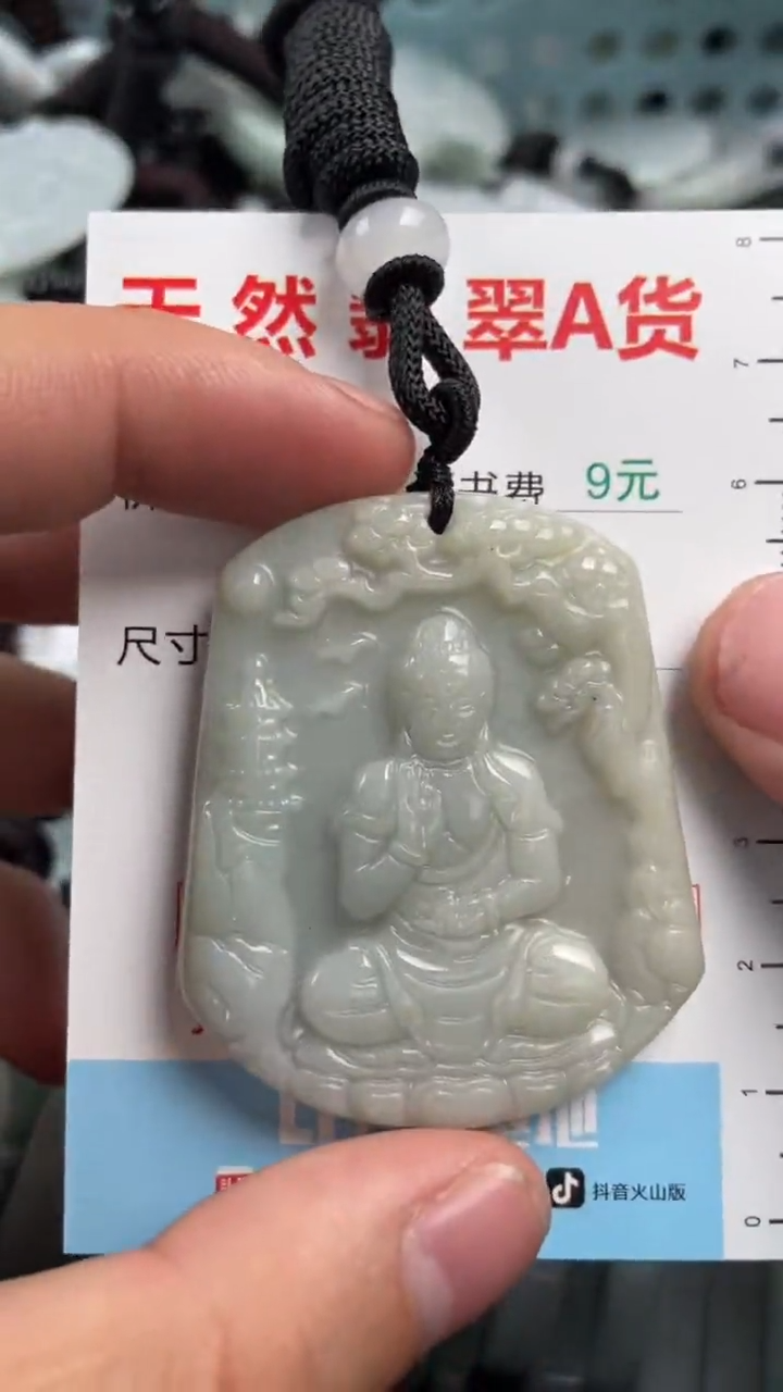 翡翠未镶嵌吊坠(不含链)1
