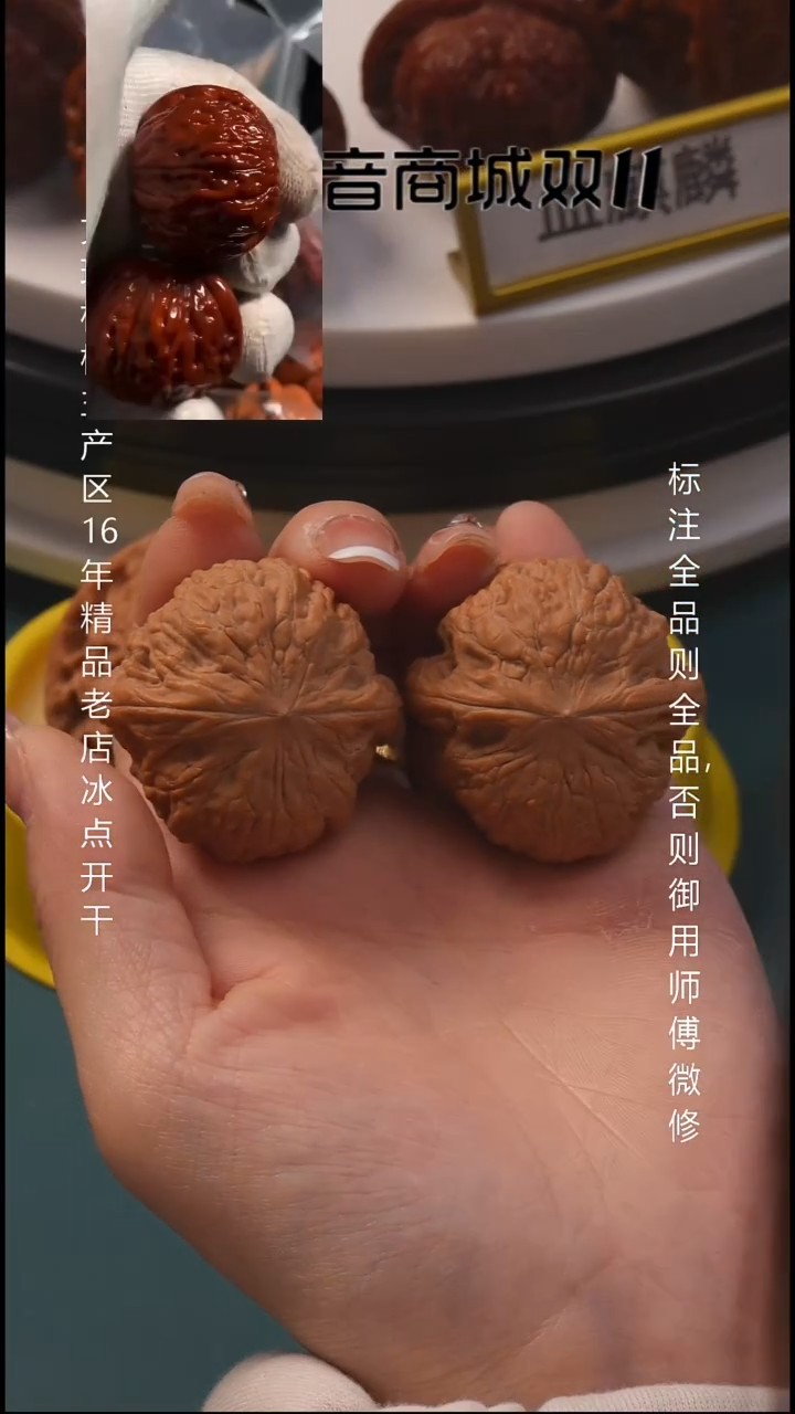 把件文玩核桃40铁锤妹妹全品6号