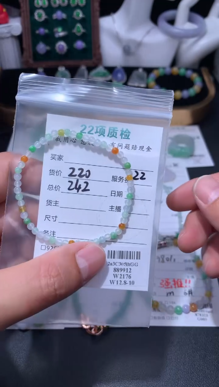 颈饰未镶嵌翡翠48小时鉴赏期 退货不扣服务费