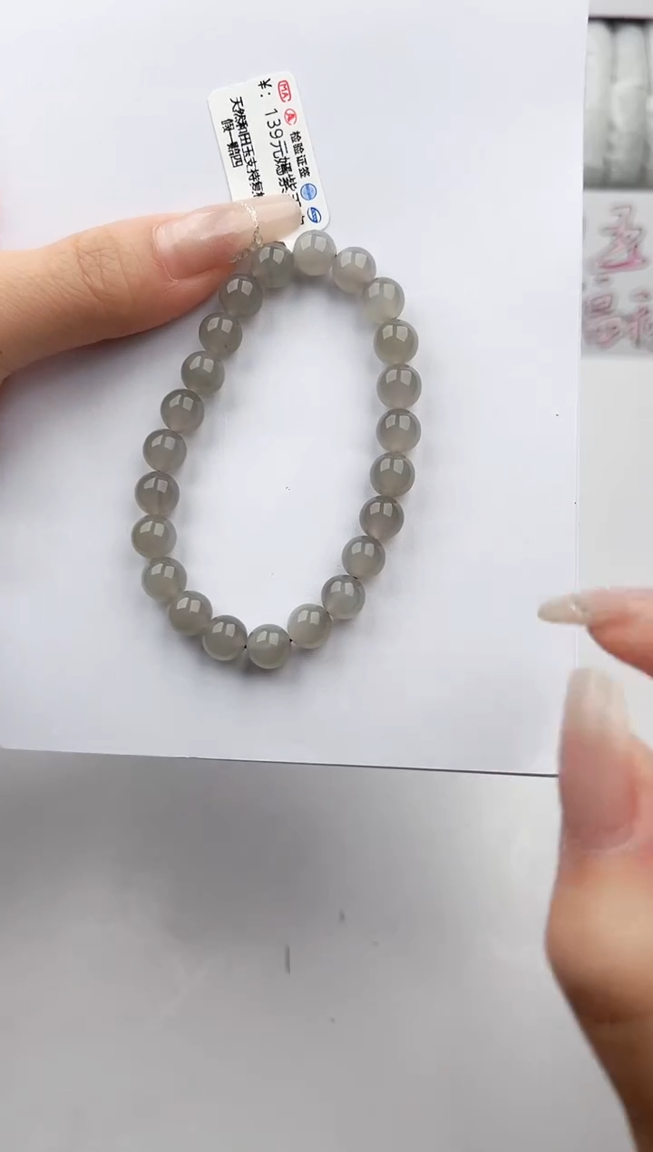 手串未镶嵌和田玉1颜色微差无瑕疵