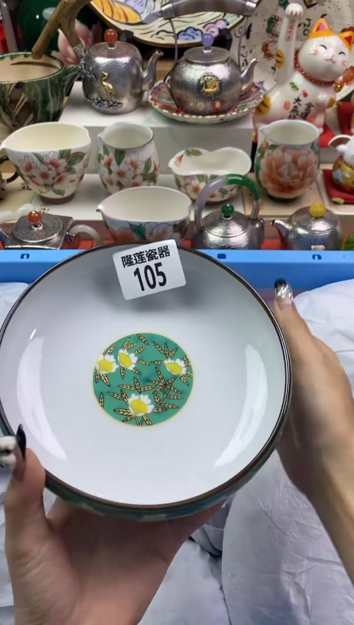 【闪购商品】瓷片隆莲瓷器欢迎大家