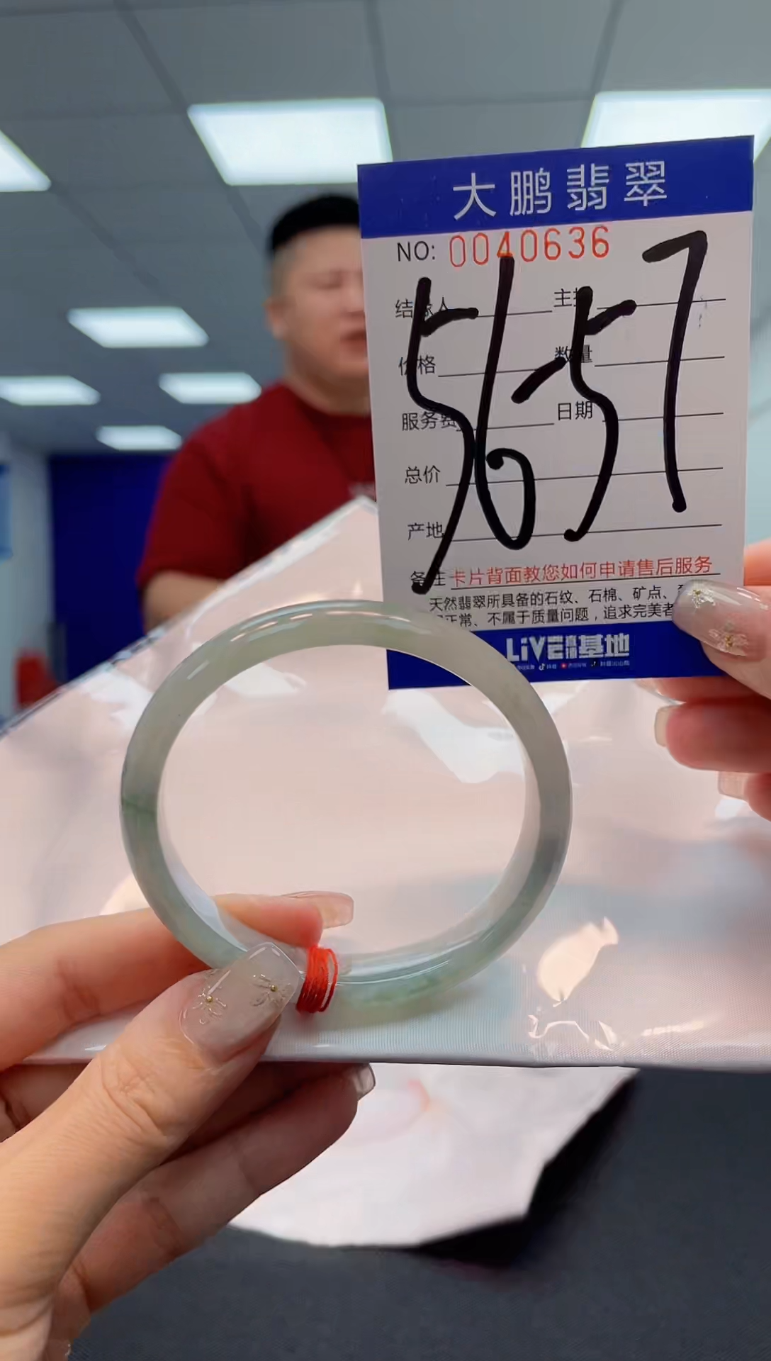 【闪购商品】翡翠手镯未镶嵌AAAAAAAAAA