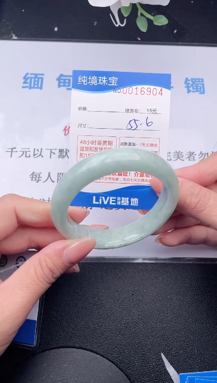 【闪购商品】翡翠手镯未镶嵌04拍哪个发哪个图片为准
