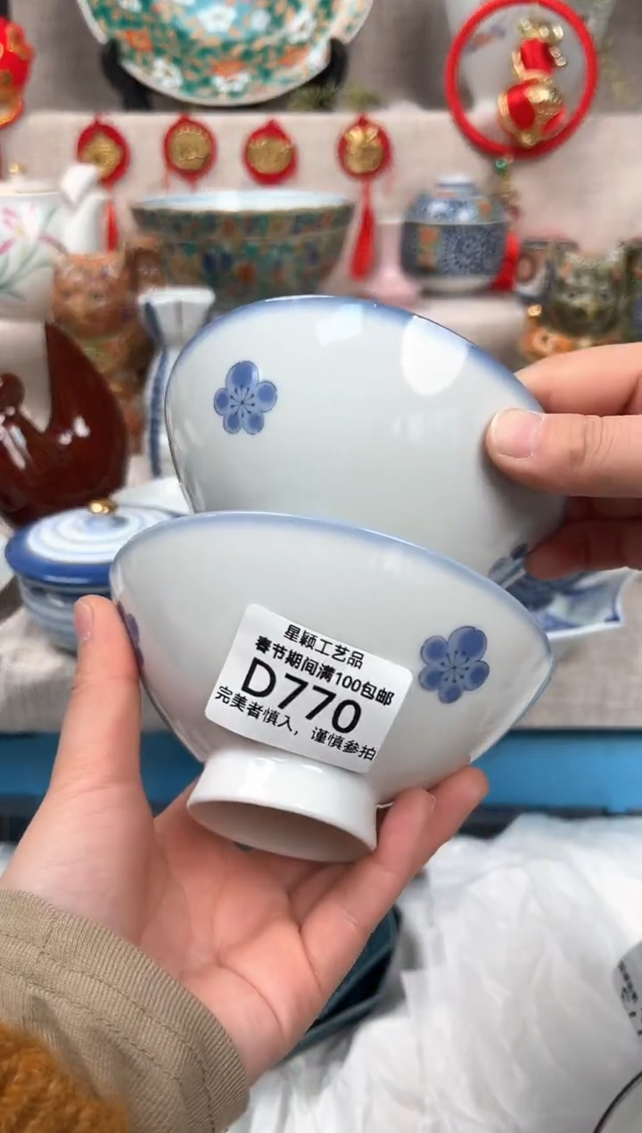 【闪购商品】770D瓷盘 餐具 默认接受微瑕下单