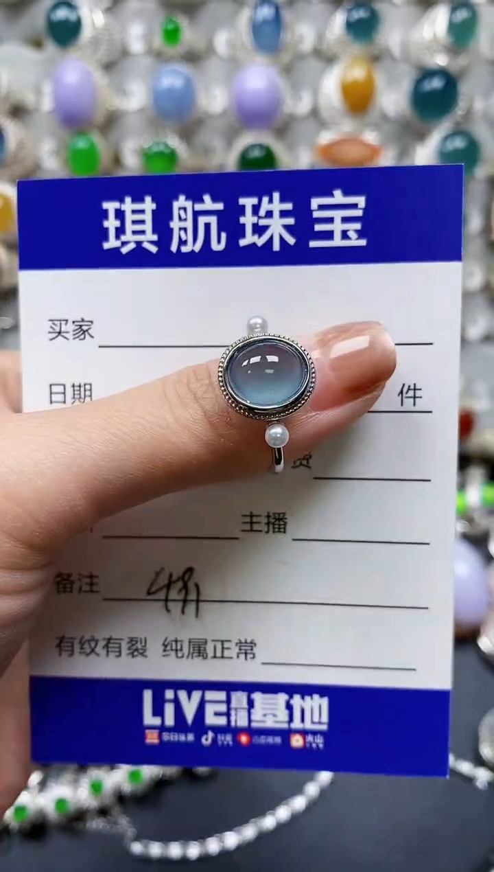 【闪购商品】翡翠戒指银S925镶嵌0491