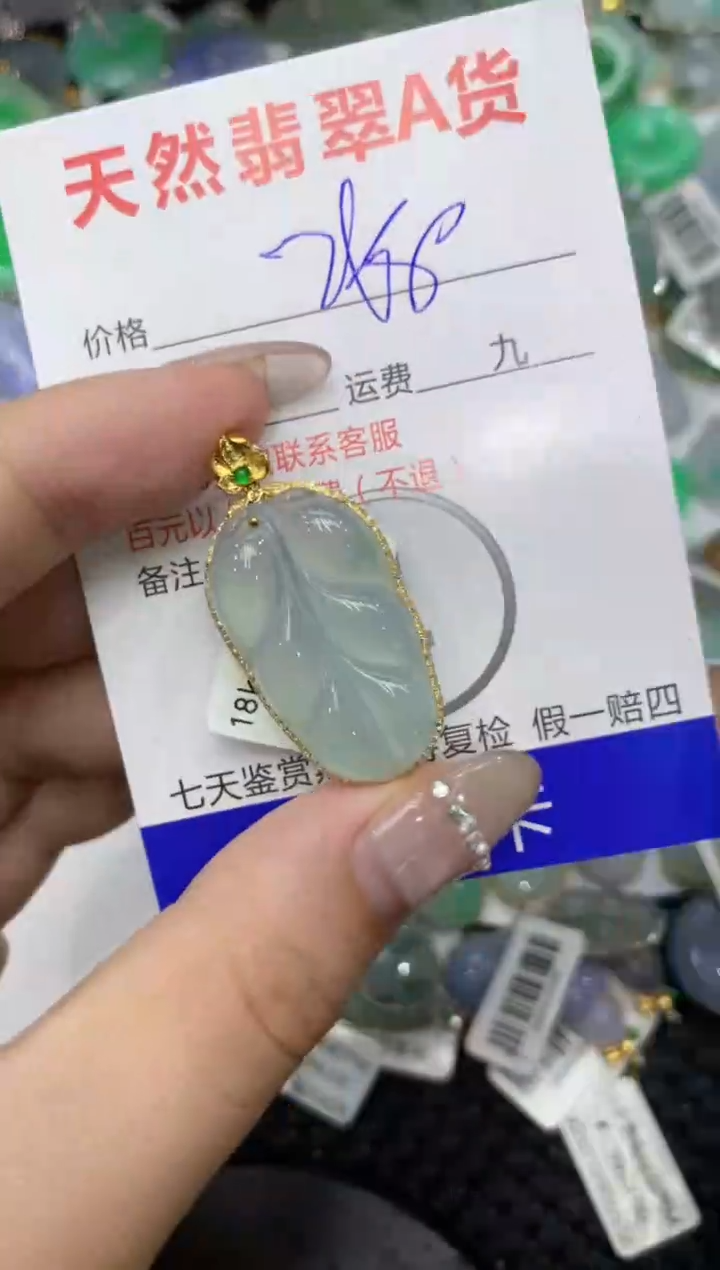 【闪购商品】翡翠颈饰18K金镶嵌222222222
