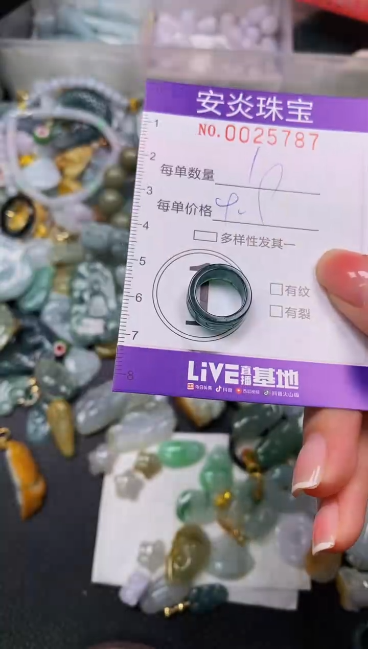 颈饰未镶嵌翡翠闪购0025787