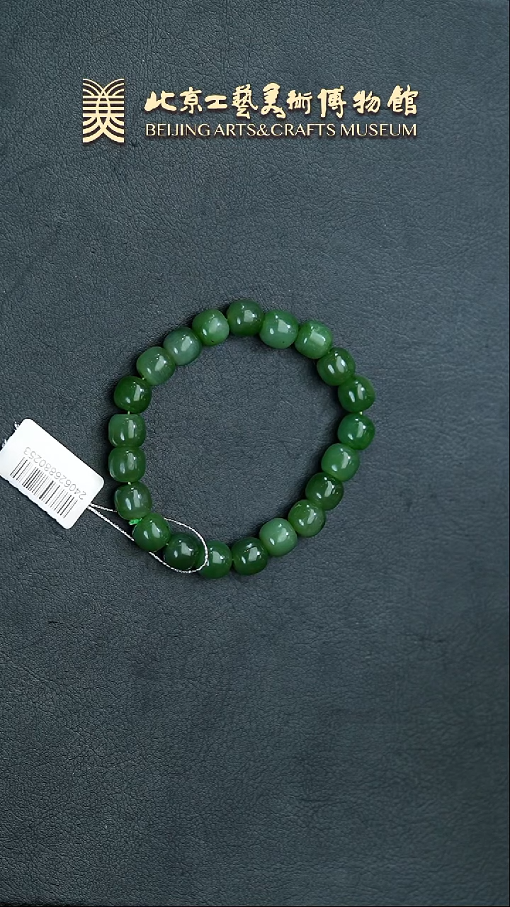 【闪购商品】和田玉串未镶嵌B0215GMD510（多样性发货）串