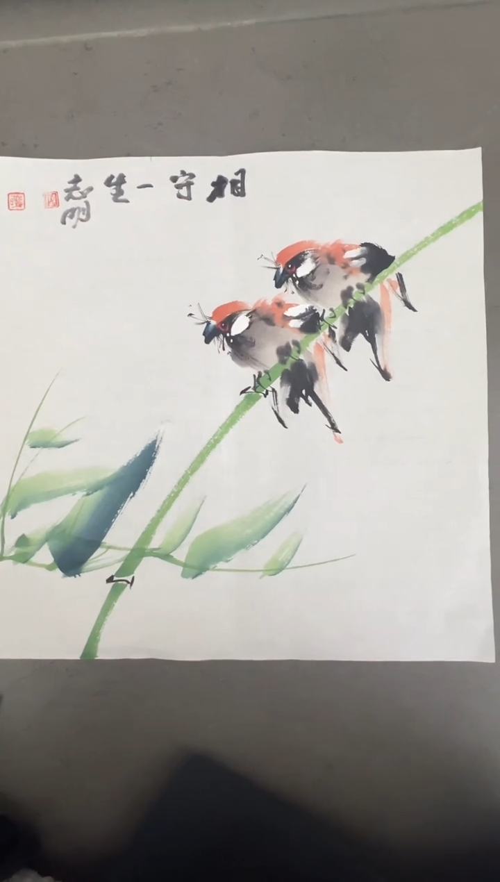 【闪购商品】绘画韩江书画-馆藏作品