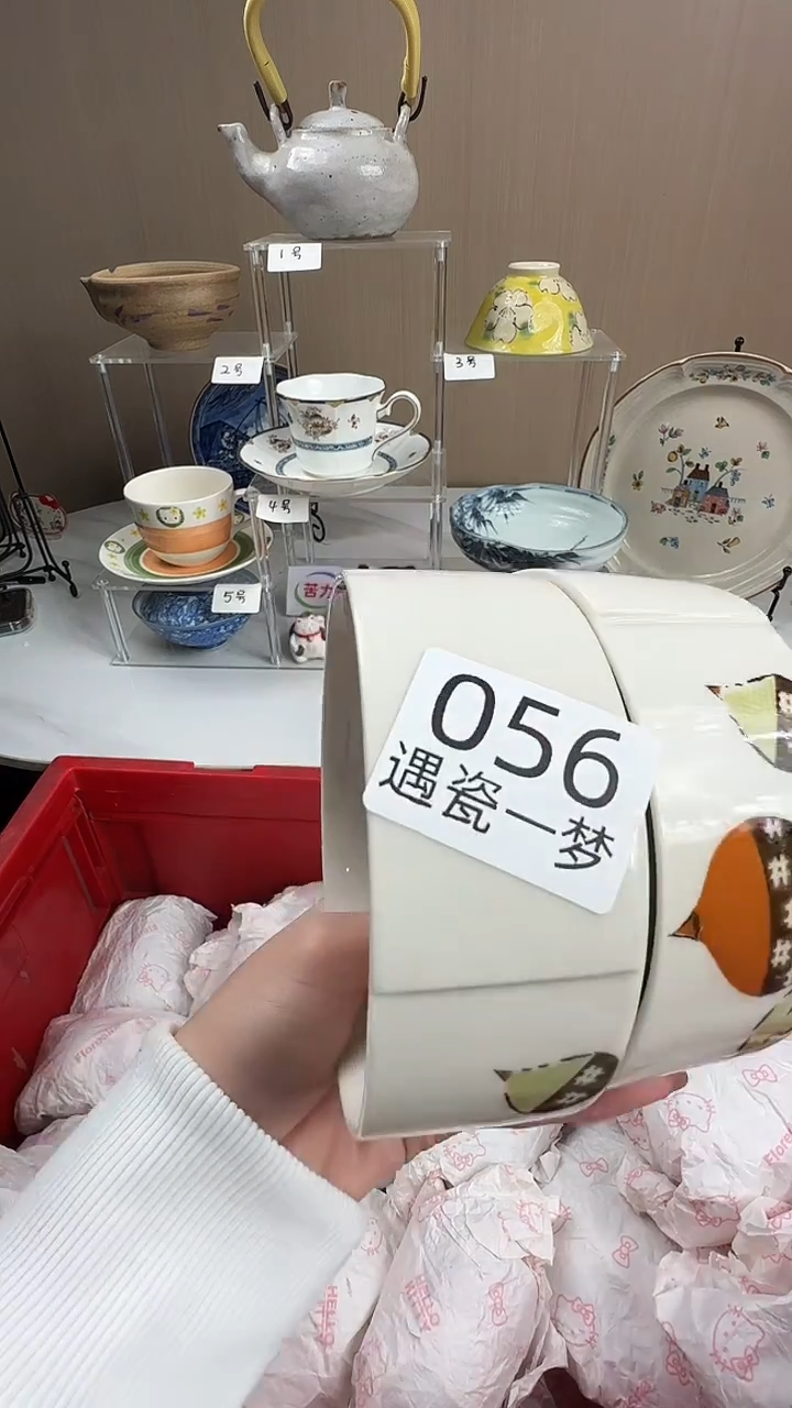 瓷片1****5感谢您的支持选购！！