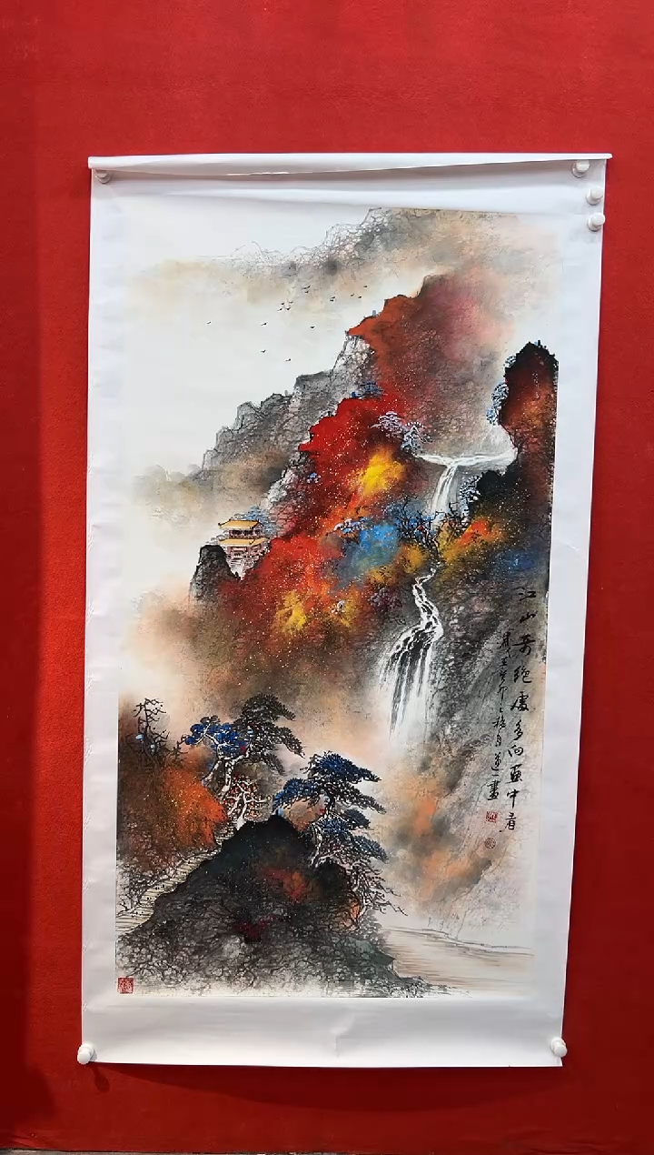 【闪购商品】国画道一老师亲笔绘画作品B85