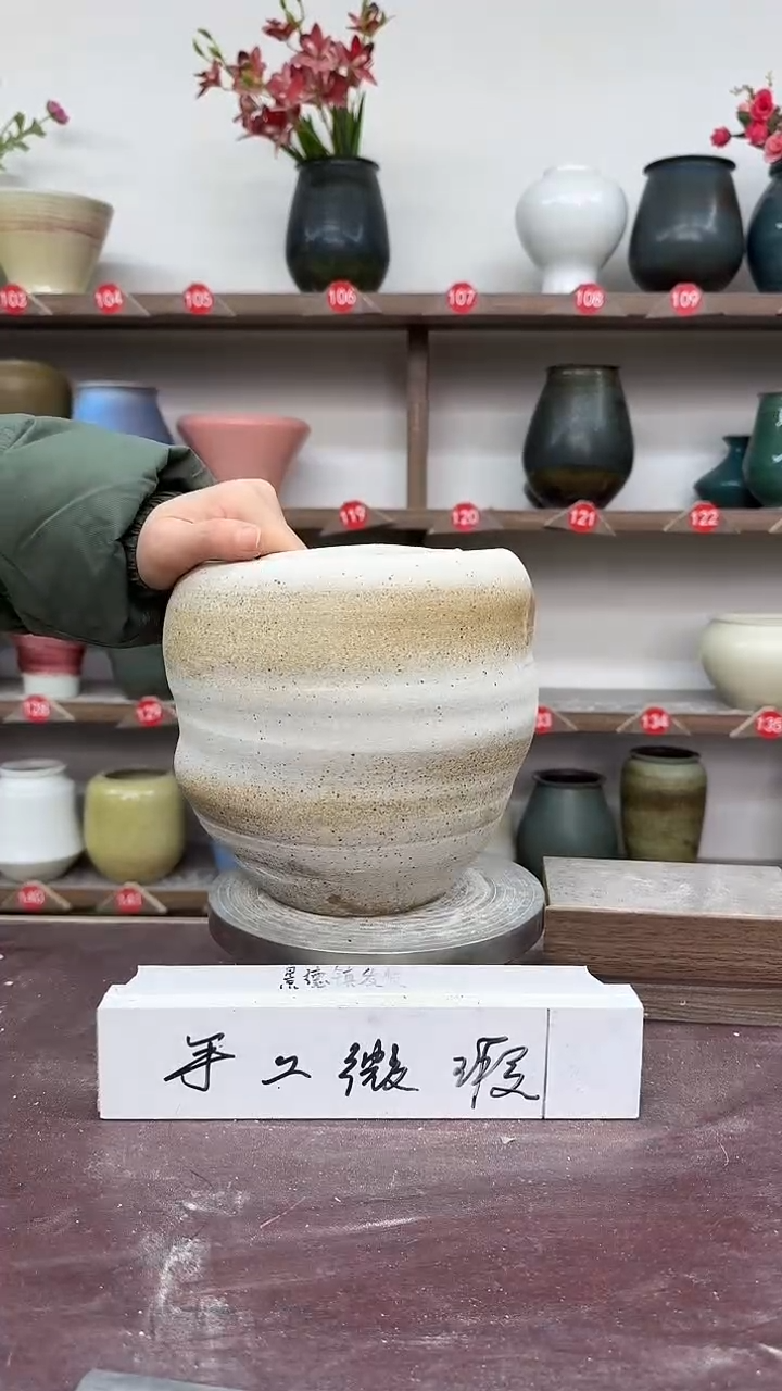 【闪购商品】陶瓷9-高19口10瑕