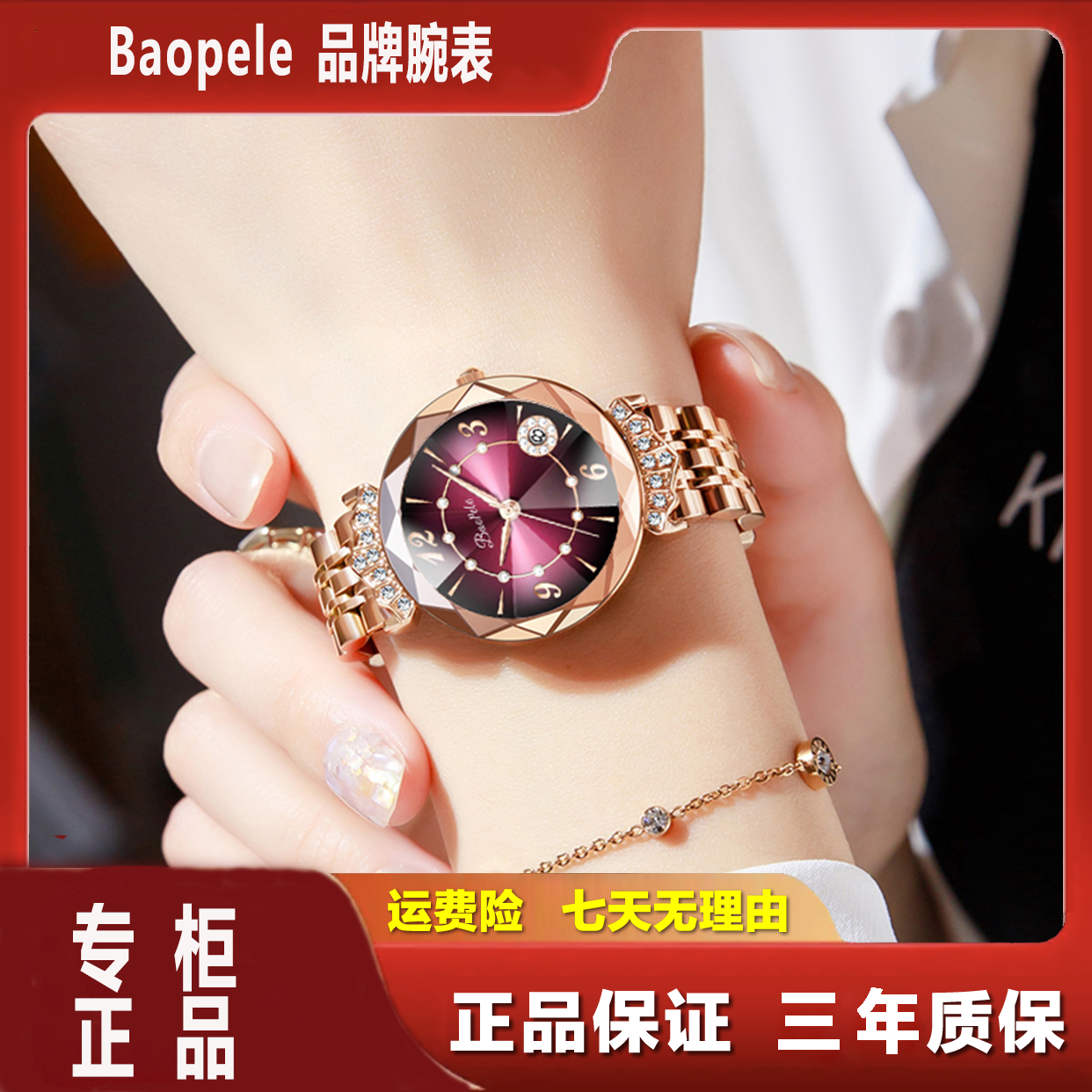 潮流女士腕表轻奢时尚百搭精致女士手表GN