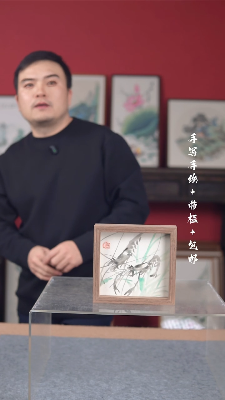 国画纯手绘纯手写-带框尺寸17*17摆台