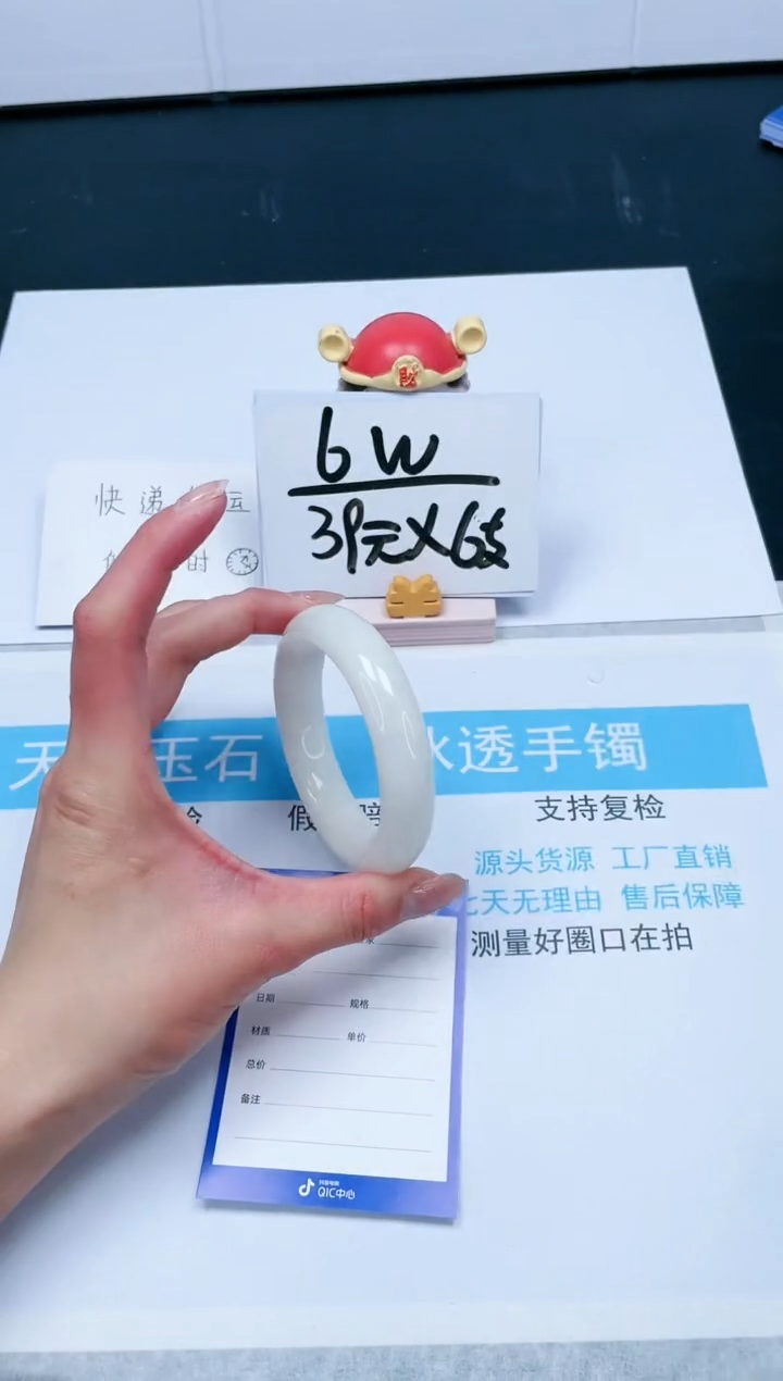 【闪购商品】和田玉手镯未镶嵌224-56.6