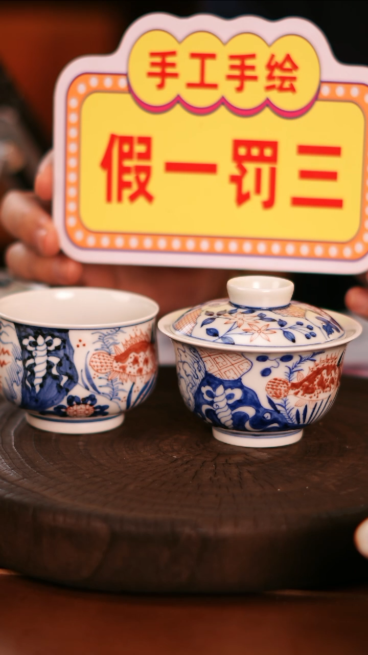 【闪购商品】 非常非常漂亮的茶器44