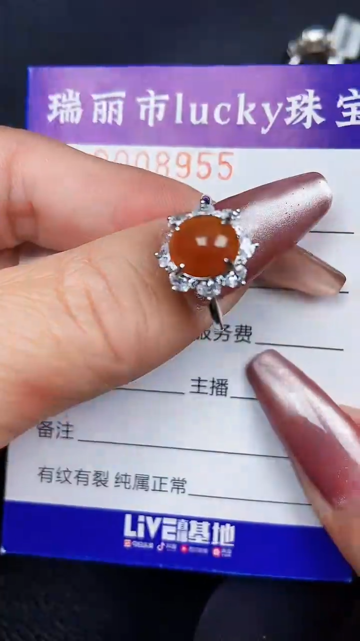 颈饰银S925镶嵌翡翠8955