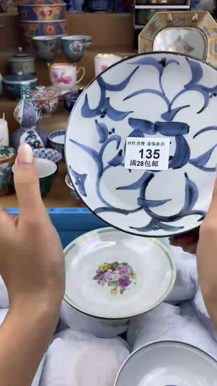 【闪购商品】杯瓷色工艺品品品品135