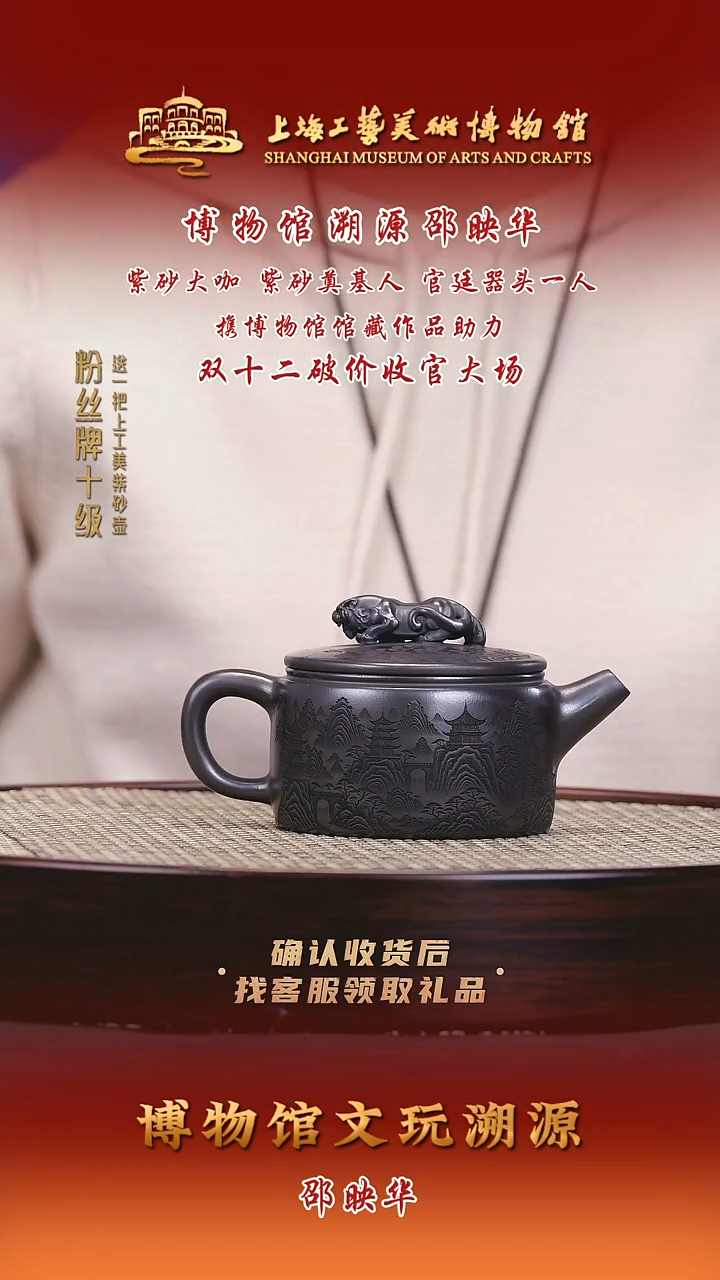 茶壶紫砂紫砂壶7