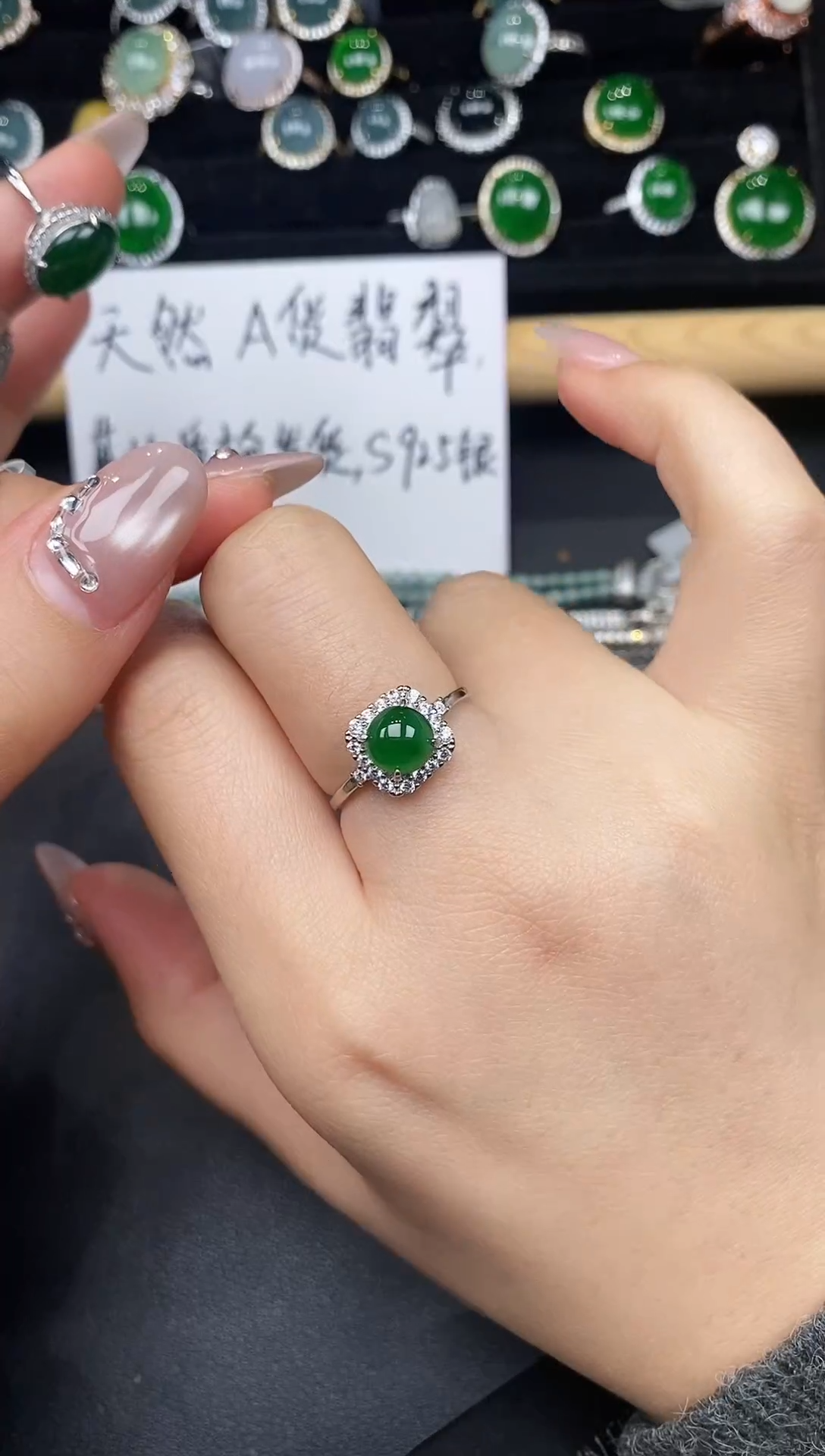 银S925镶嵌戒指翡翠25838