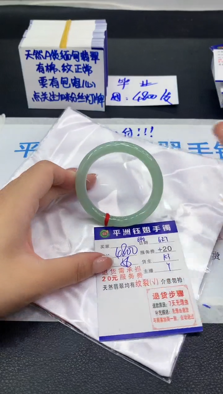 翡翠手镯未镶嵌111111111111111