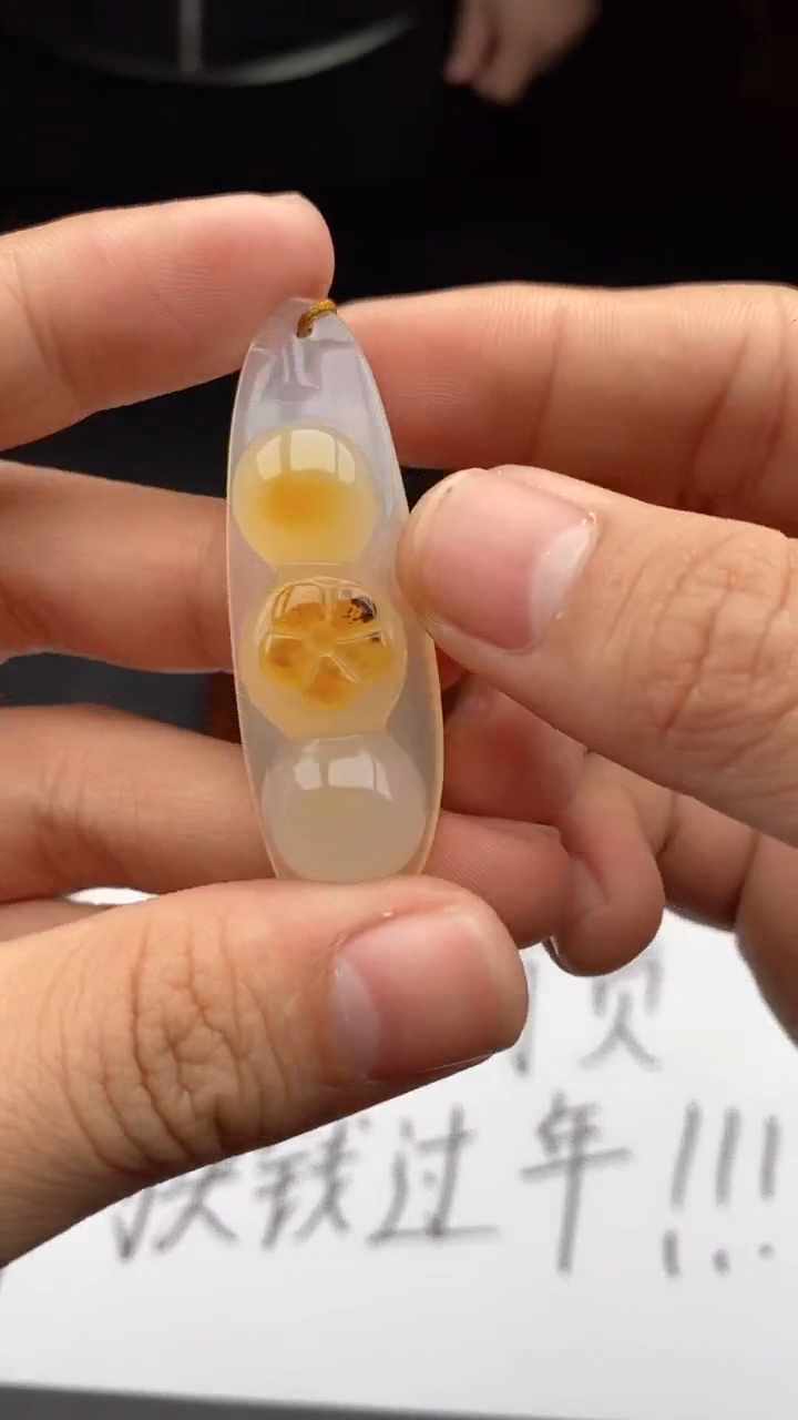 【闪购商品】玛瑙/玉髓颈饰未镶嵌1