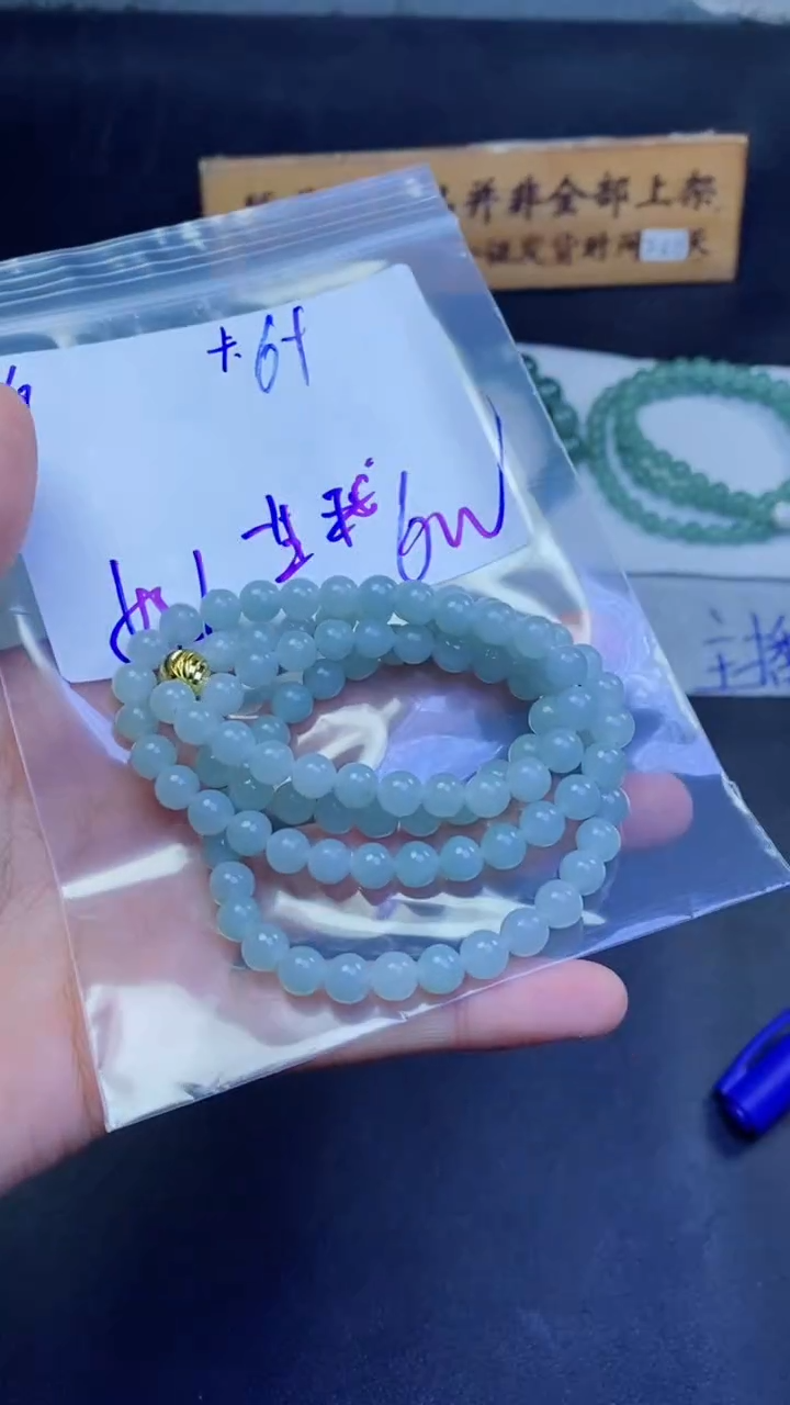 【闪购商品】定制翡翠未镶嵌珠串