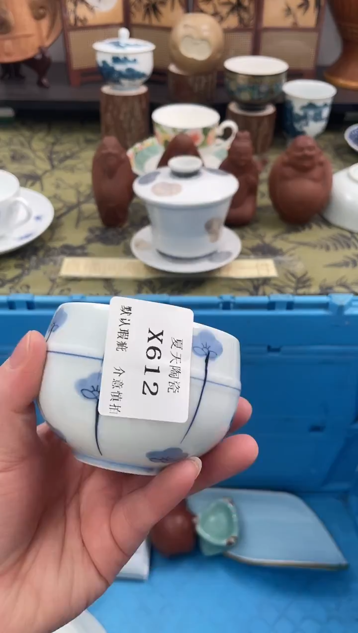 瓷片?****?X612默认微瑕闪购默认库存一件