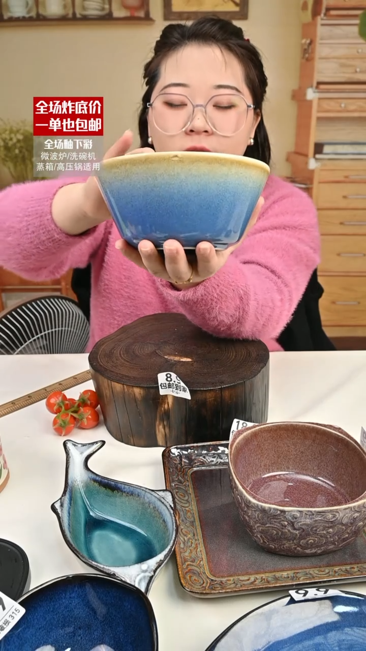 【闪购商品】瓷【外贸捡漏】面碗（默认微瑕）