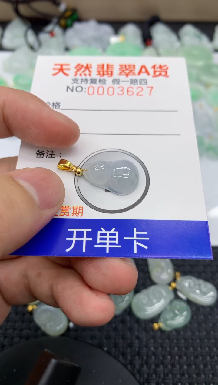 【闪购商品】翡翠颈饰未镶嵌11111111111