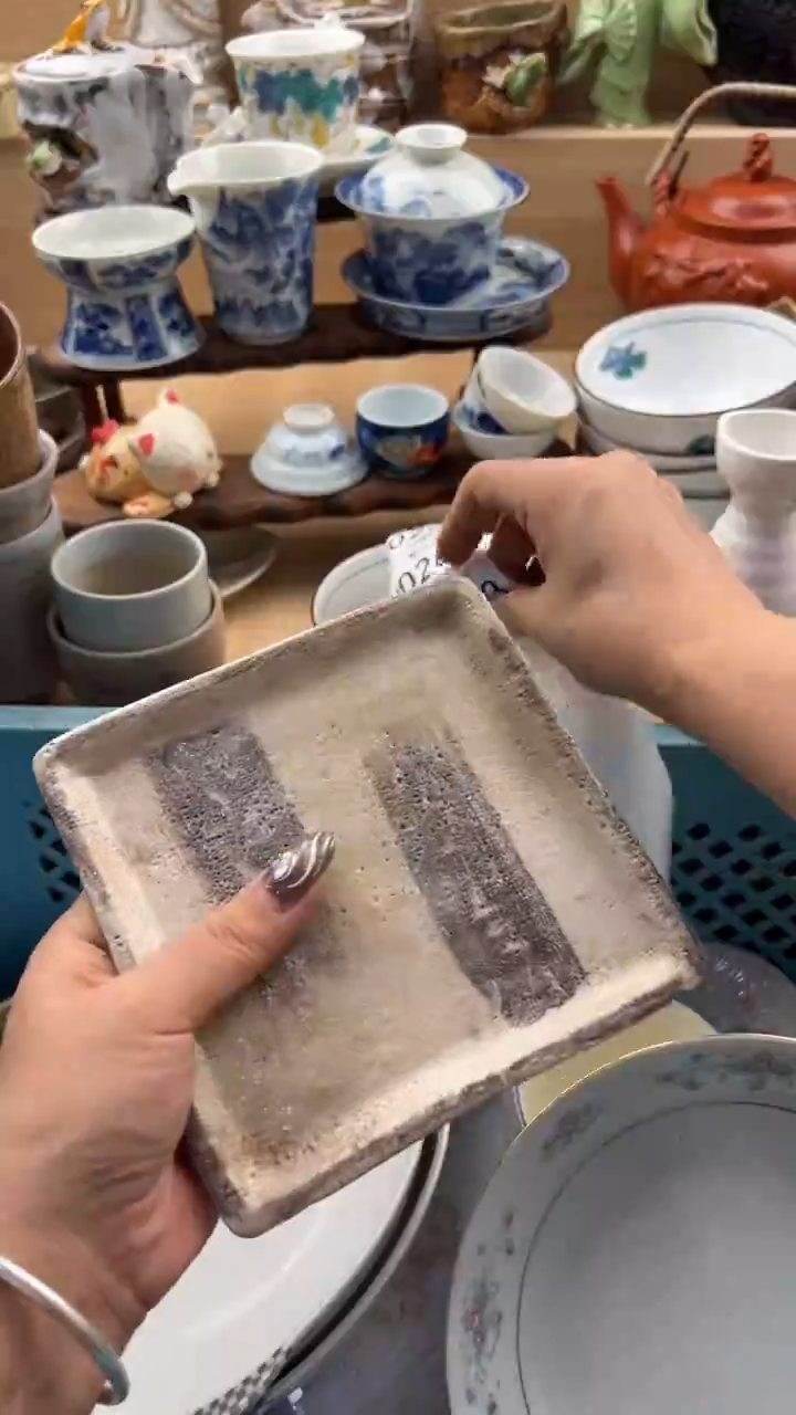 263默认微瑕，满20元包邮