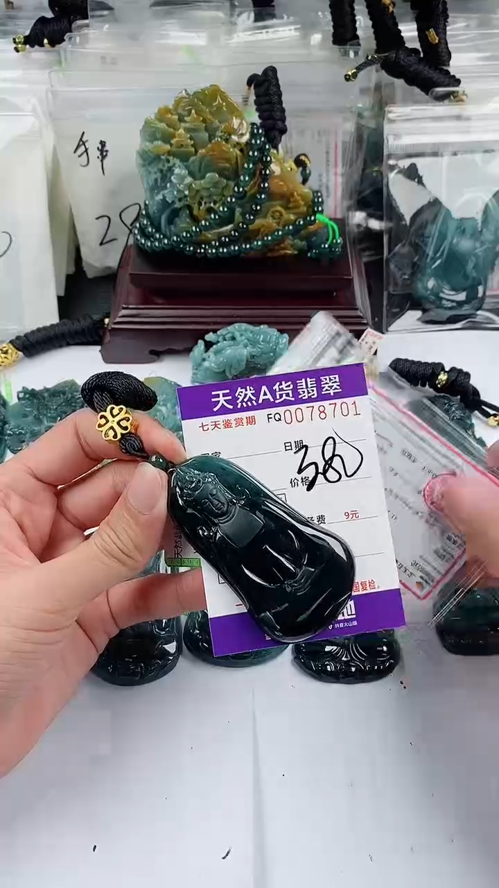 【闪购商品】翡翠颈饰未镶嵌          