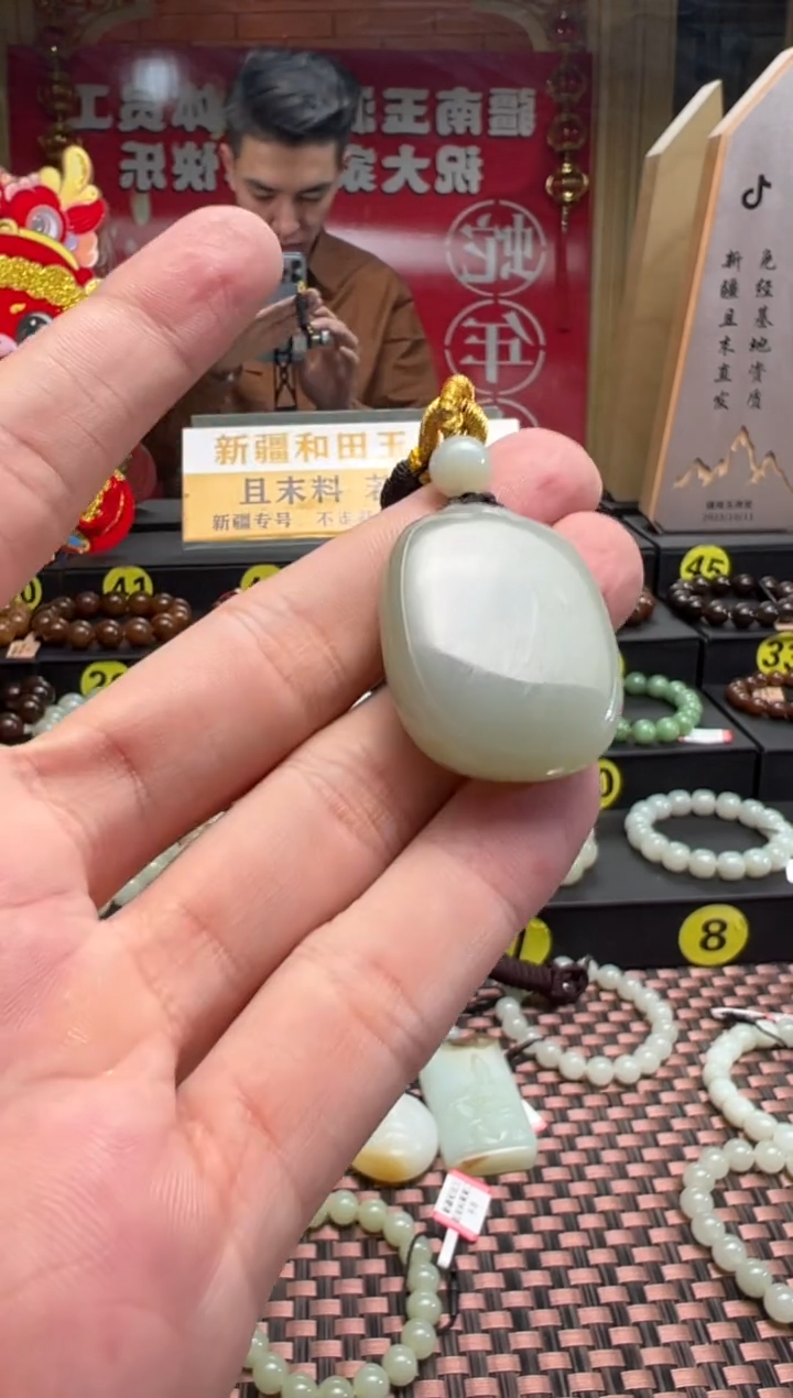 【闪购商品】和田玉吊坠(赠链)未镶嵌且末料青白玉无事牌