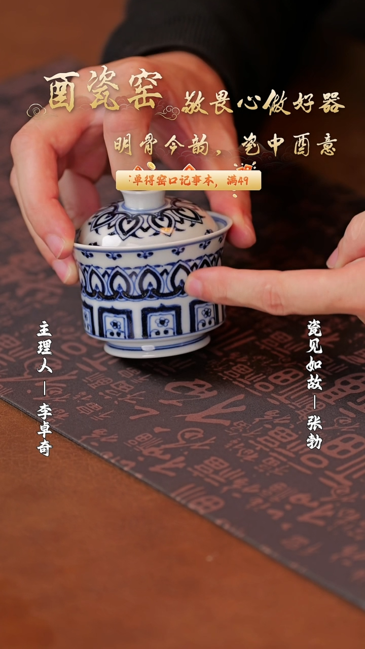 【闪购商品】杯子瓷见如故好物分享@@moshe339